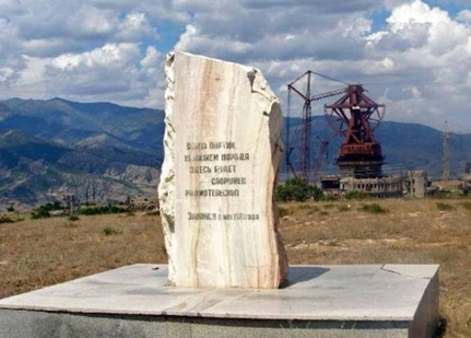 Suffa observatoriyasi